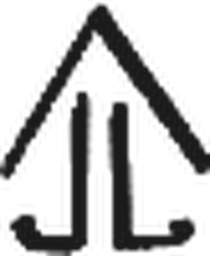 Aluf sigil